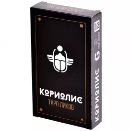 Кориолис: Таро Ликов картинка 370256 - МосИгра